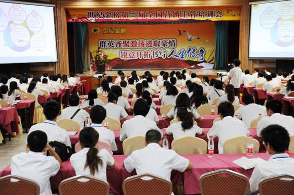 20100613001 20100613001